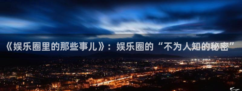 庄闲和游戏官网