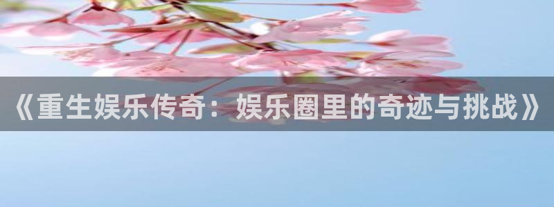 庄闲和游戏官网