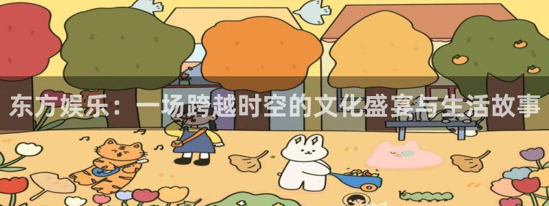 庄闲和游戏官网