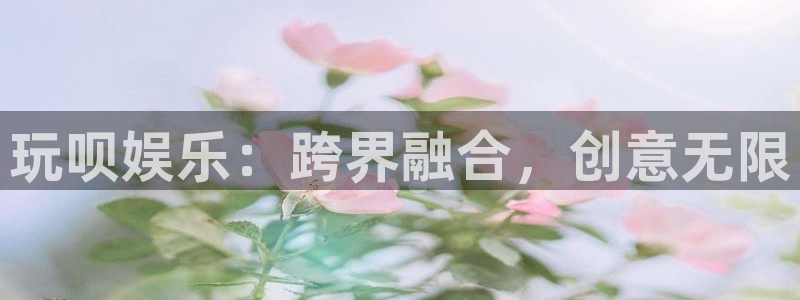 庄闲和游戏官网